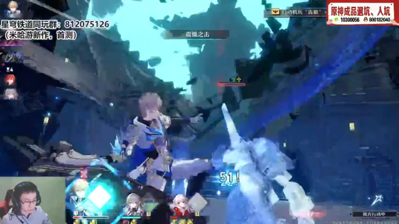 【2021-10-27 21点场】天书月光：崩坏：星穹铁道！