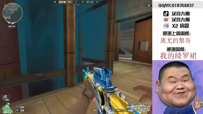 【2021-10-27 17点场】汉宫九阳：帮打排位/秒上号/送上车卷甜蜜双排。