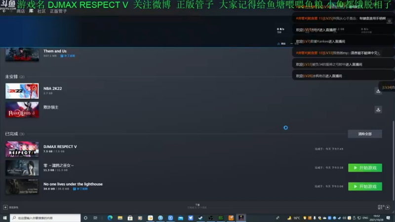 【2021-10-28 19点场】正版管子：【管子】DJMAX·另类搞笑高能主播