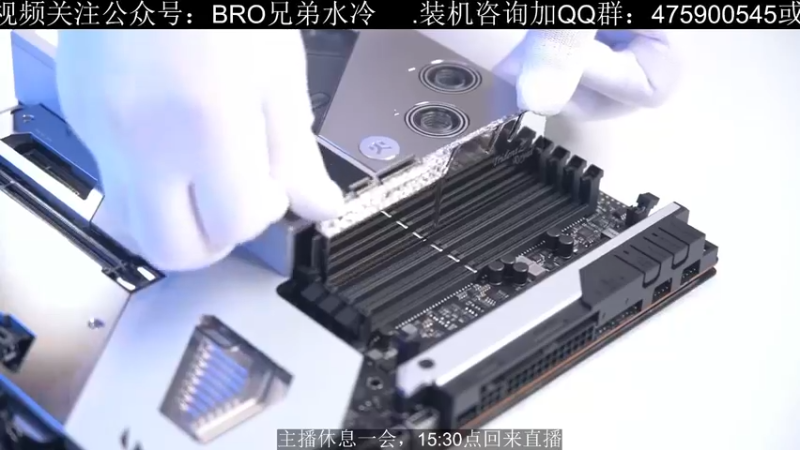 【2021-10-28 14点场】BRO兄弟水冷：今晚九点Z690主板开箱解密