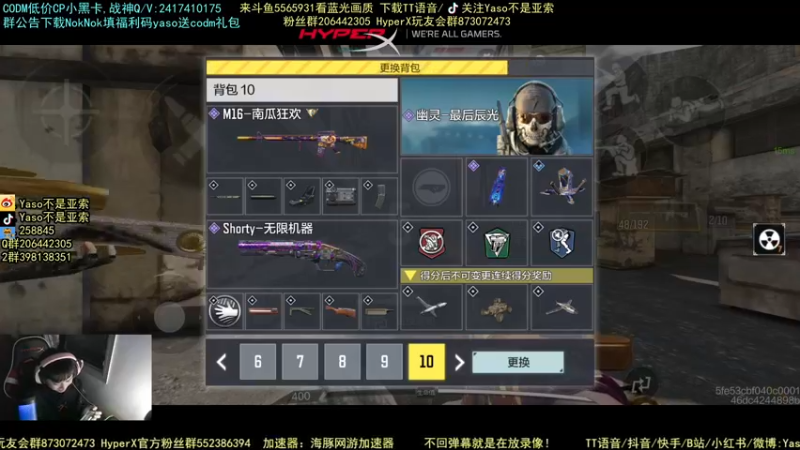 使命召唤手游2021-10-28 17-59录像