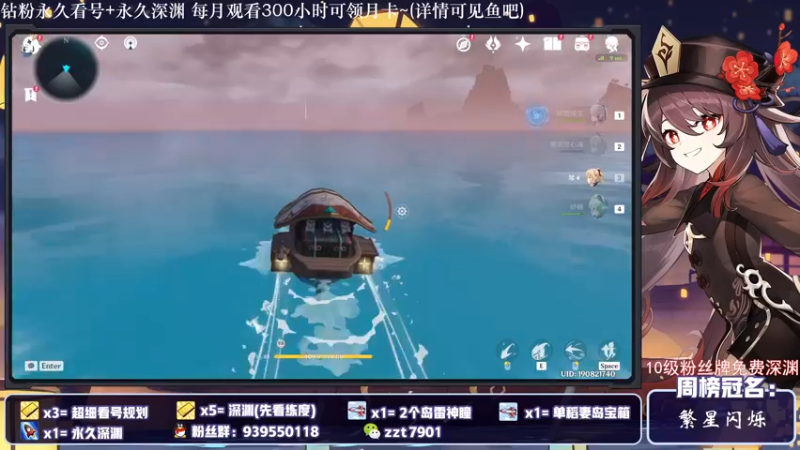 【2021-10-27 21点场】昔日忆过去：【无排队】 雾海秘境 深渊 萌新专业讲解