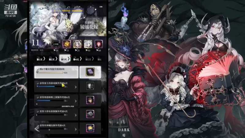 【2021-10-28 21点场】铃子是玲子吖：游戏：爆裂魔女