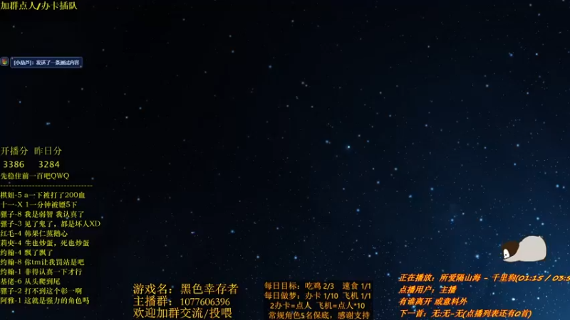 【2021-10-27 20点场】唐优伶的杂货铺：月末大加班！