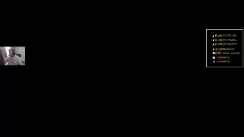 【2021-10-28 14点场】CSGO馒头：7点45MAJOR天禄打MR