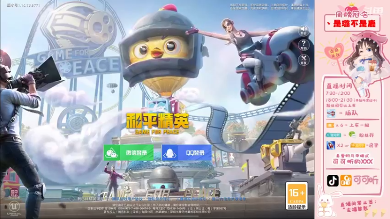 【2021-10-28 07点场】可可昕ohh：【甜嗓少女音】局抛恋爱~