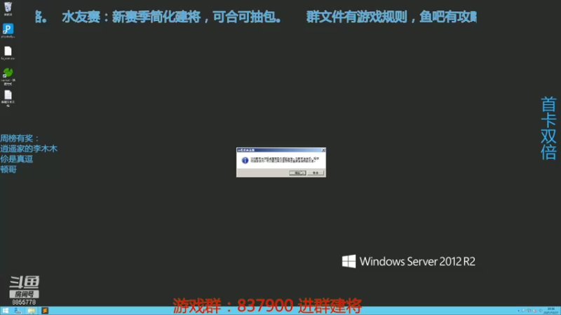 【2021-10-27 23点场】汪汪兄：水友赛，人人可玩！