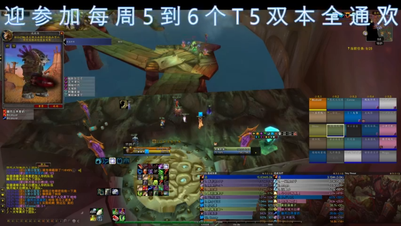 【2021-10-28 11点场】dragonblc：练小号！！！
