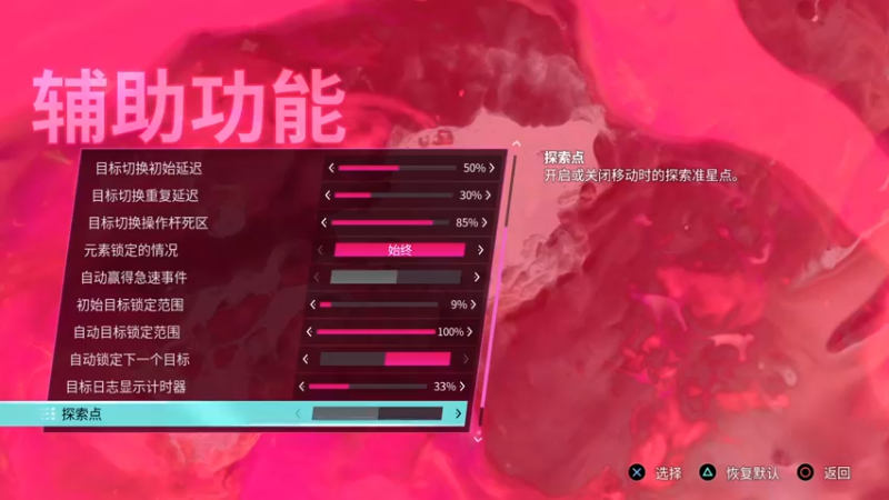【2021-10-27 23点场】平江府人丶：新游：PS5 漫威银河园丁队