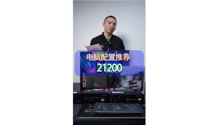 欣赏吉林粉丝的ROG全家桶就是香（11700K+Z590-A+3070TI猛禽）