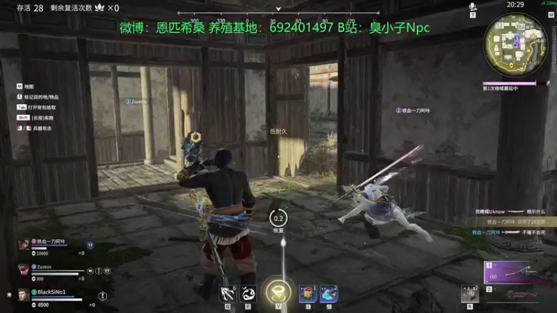 【2021-10-28 01点场】Npccccccccccccc：金色传说的直播间