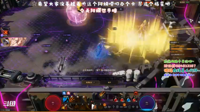 【2021-10-28 12点场】那个朵朵丶：今天阿姨晚上播不了~
