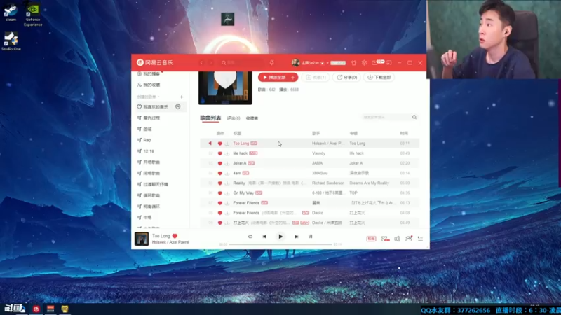 【2021-10-27 20点场】主播Se7en：【Se7en】猛男下山 生存游戏