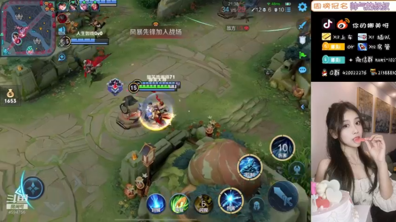 【2021-10-27 00点场】人间小娜美：技术美女主播，欢迎来上车~