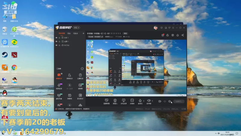【2021-10-28 10点场】潇潇雨人心丶：斯雷蹦！斯雷蹦~杠！杠~荣！！！！！！！
