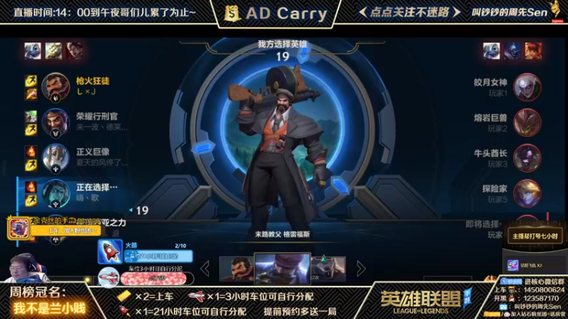 【2021-10-24 22点场】叫钞钞的周先Sen：国服前百ADC，带粉上车，有车位！