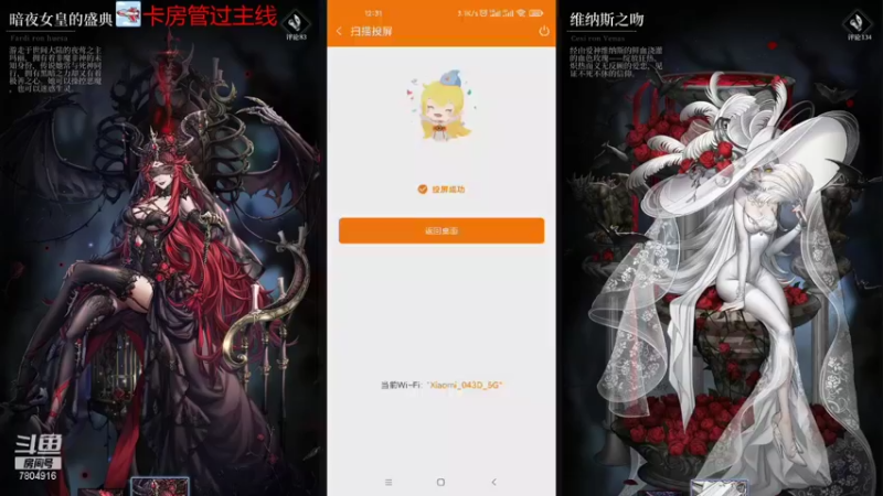 【2021-10-28 12点场】DY科神大大：爆裂魔女一起来玩呀