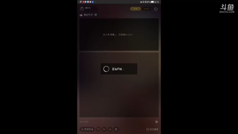 【2021-10-22 14点场】柏木啊：国庆快乐新区 盛世华夏