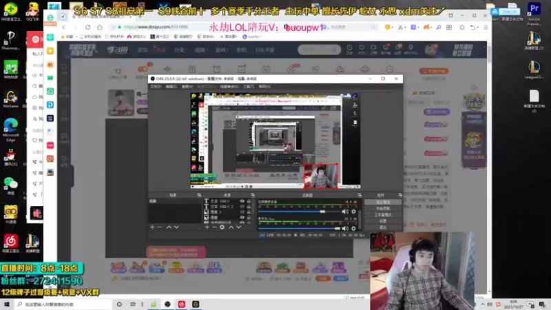 【2021-10-27 08点场】自宇666：电一大师教学局佐伊蛇女把把c！