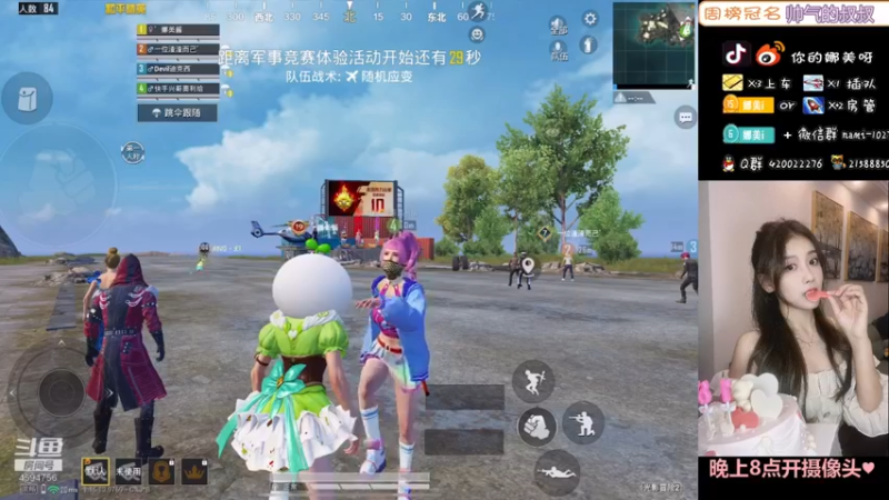 【2021-10-26 13点场】人间小娜美：技术美女主播，欢迎来上车~