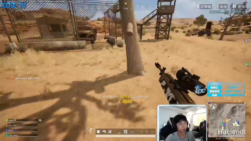 我在斗鱼看Xleft小叮当直播吃鸡游戏