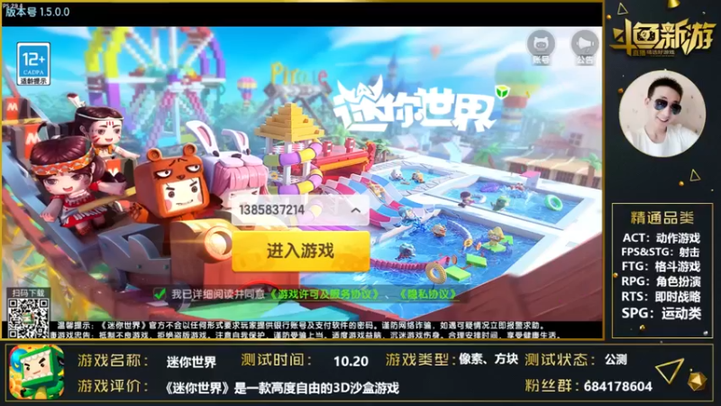 【2021-10-28 18点场】战神丨小龙丶：【迷你世界】亲爱的你啊，再跳个舞吧！