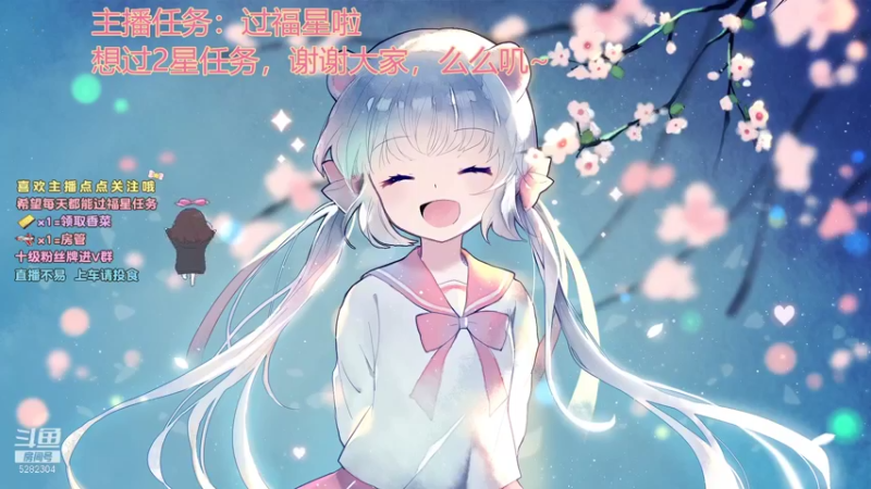 【2021-10-24 19点场】揪一口香菜：【小奶团】打游戏啦兄弟们