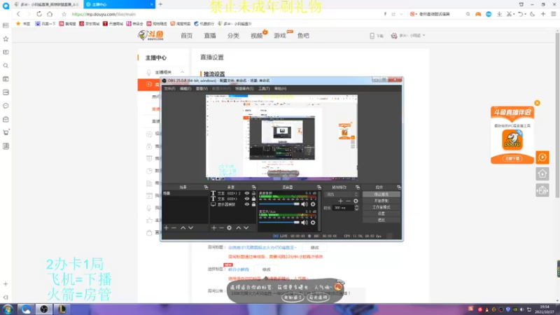 【2021-10-27 19点场】多米丶小阿超：无限火力450连胜王直播了~