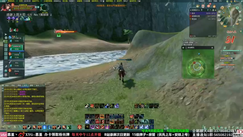 【2021-10-28 22点场】慕堇丶：3排吃鸡，把把吃鸡！