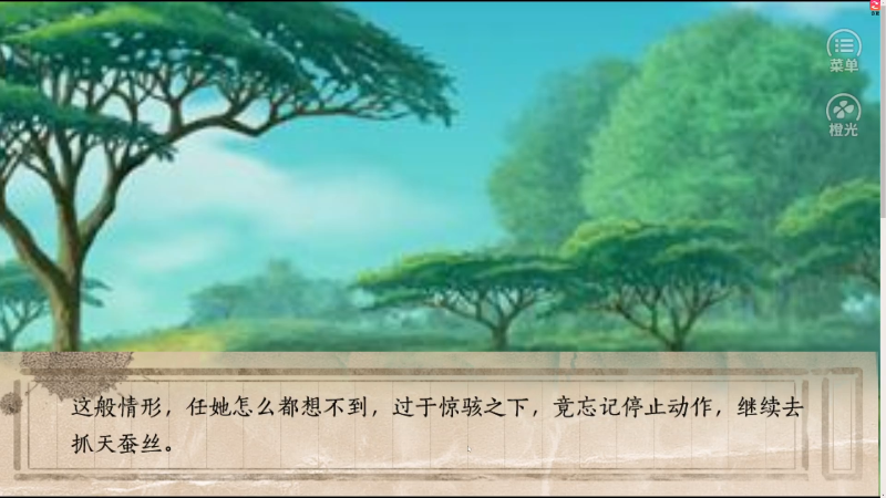【荒野大镖客】寅子的精彩时刻 20211028 23点场