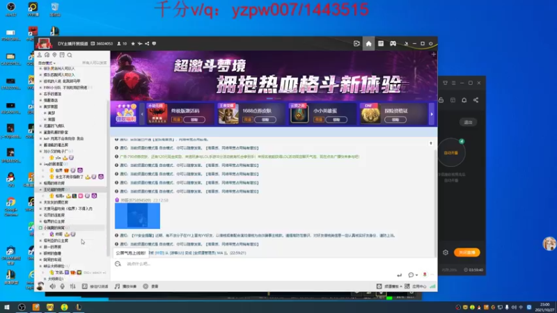 【2021-10-27 23点场】石页的第一根矛s：峡谷之巅随便玩玩上个小王者~