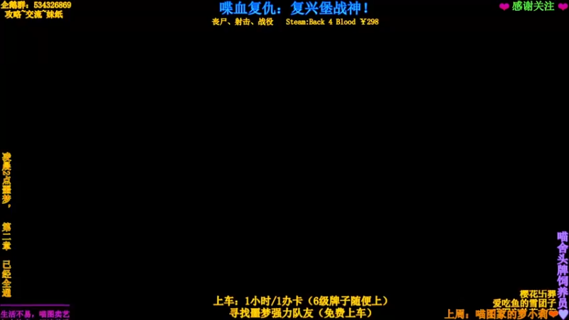 【2021-10-25 02点场】MeowTu丶：喵图：【喋血复仇】噩梦全通关~