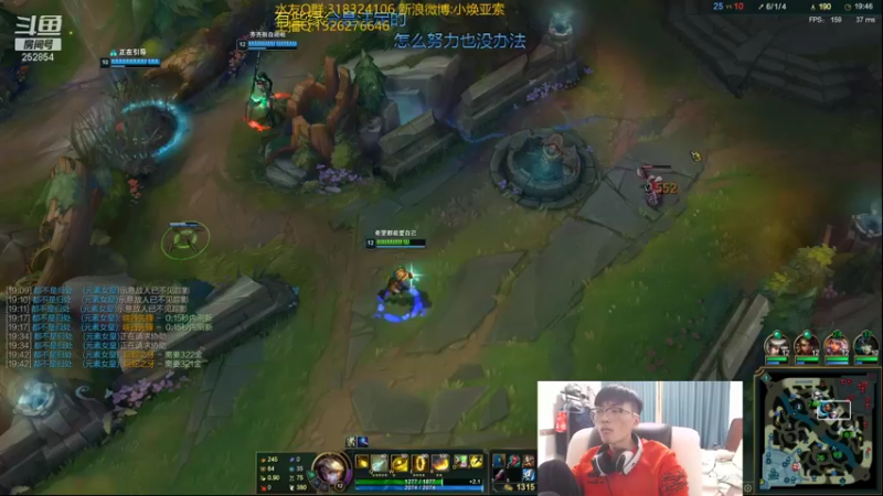 【2021-10-28 19点场】douyu小焕：峡谷之巅认真对待！