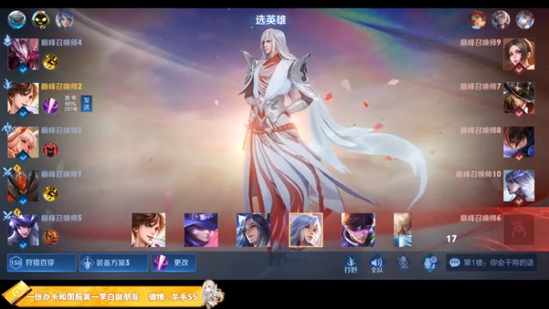 【2021-10-27 22点场】不可一世杀手：SORRY 我不会再输了