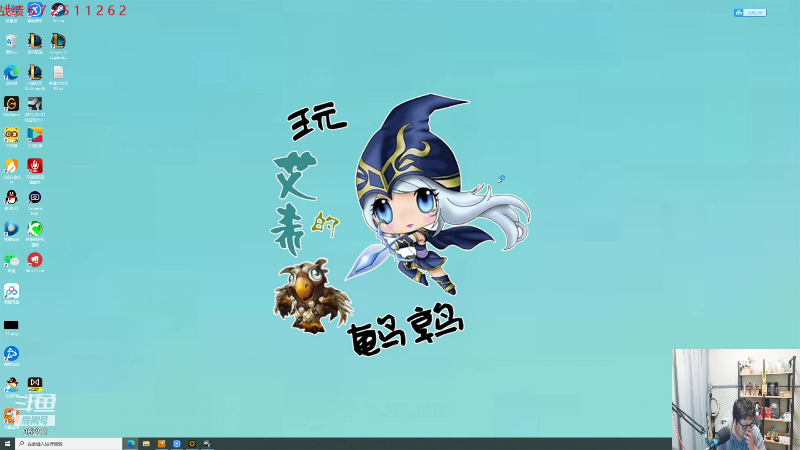 【英雄联盟】东北大鹌鹑的精彩时刻 20211028 00点场