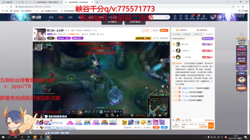 【2021-10-27 13点场】双一ovo：世界赛首选ad厄斐琉斯教学，版本 t1