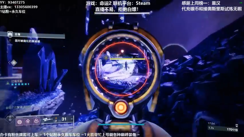 【2021-10-28 00点场】六爷直播：英灵日开始啦！神隐赛季欢迎小伙伴！