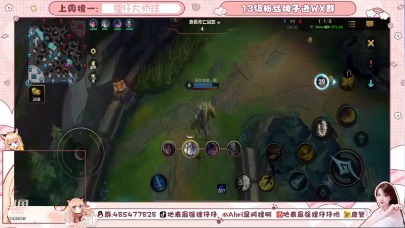 【2021-10-28 10点场】地表最强狸仔仔哟：下午进棚晚点见~