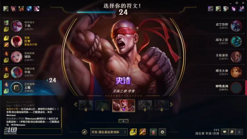 【2021-10-27 14点场】见清king：儒雅随和上个分！大师场！冲！