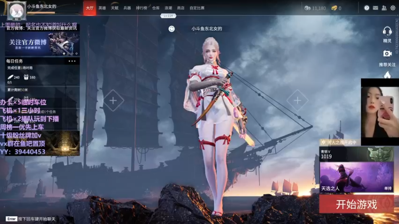 【2021-10-27 20点场】东北女的：【有车位】靠嘴输出