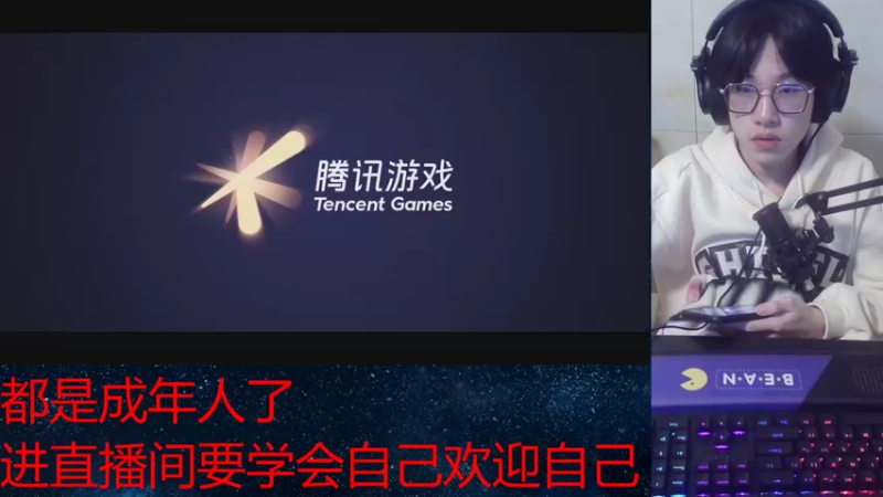 【2021-10-25 20点场】柚橙大魔王：怎么就没人看呢？