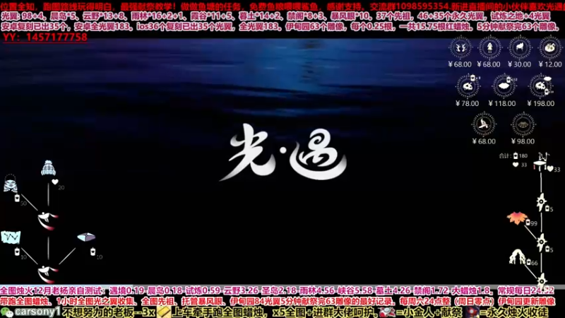 【2021-10-27 18点场】老杨举高高：直播中。遇境又要结冰了，好冷