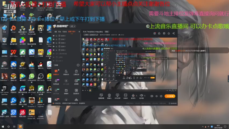 【2021-10-28 08点场】断梦花开到黎明：月末了欢迎各位斗地主排位