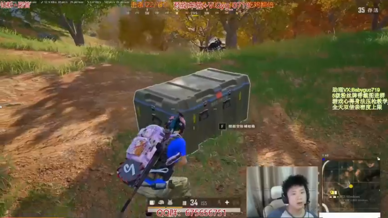 【2021-10-28 05点场】PP阳：可上车。运营钢枪无所不能