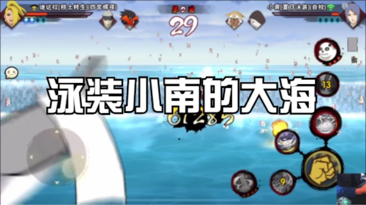 教学如何巧妙地使用泳装小南的奥义，并进行合理的衔接！