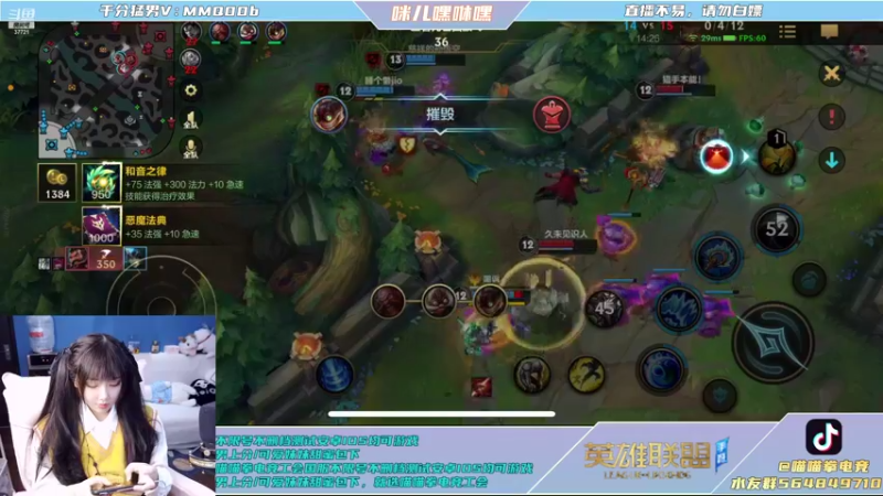 【2021-10-27 01点场】咪儿嘿咻嘿：咪儿：翡翠局紫皮大蒜~