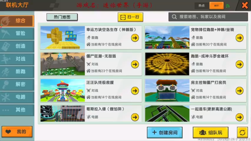 【2021-10-28 21点场】红牛VB：【红牛】逆天改命,牛转乾坤,必胜局！