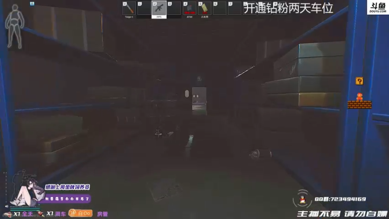 【2021-10-27 23点场】李白白Oo：【李白】啊对对对