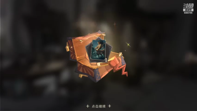 【2021-10-26 13点场】丶不慎：哈利波特魔法觉醒~