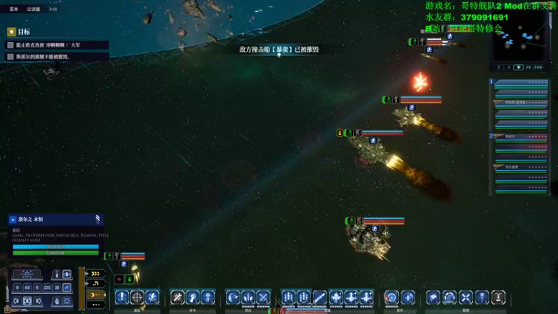 【2021-10-27 19点场】塔达林的死亡舰队：【哥特舰队2】低配版战锤40K：全面战争